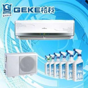 供應環保型空調免拆清洗劑——守護潔凈空氣，賦能精細化學品新未來